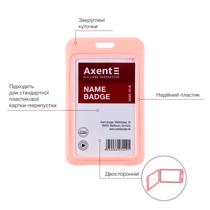 Бейдж вертикальний Axent 4530-10-A 54x85 мм, рожевий